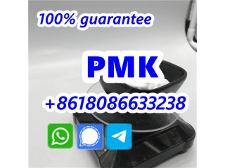 Safe delivery 2503-44-8 pmk powder, pmk glycidate
