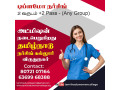 nursing-college-in-virudhunagar-medical-lab-technology-courses-in-virudhunagar-small-0