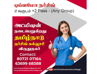 Nursing College in Virudhunagar | Medical Lab Technology Courses in Virudhunagar