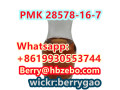 pmk-pmk-ethyl-glycidate-small-3