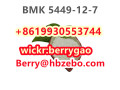 bmk-5449-12-7-whatsapp-small-3