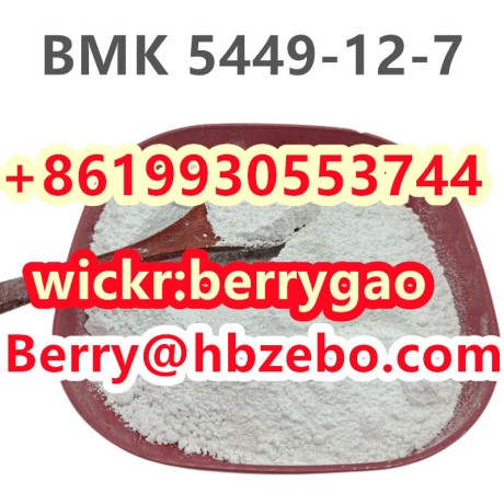 bmk-5449-12-7-whatsapp-big-0