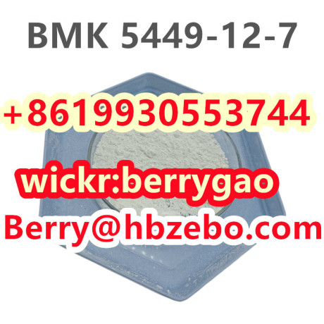 bmk-5449-12-7-whatsapp-big-2